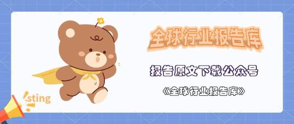 靠谱配资网站 Airwallex空中云汇：2025年跨境支付：拓展东南亚市场的关键策略