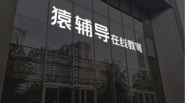 168配资网站 珠免集团：董事长郭凌勇因工作调动辞任，李向东当选新董事长